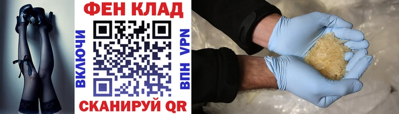 АМФ VHQ  купить закладку  Красногорск 