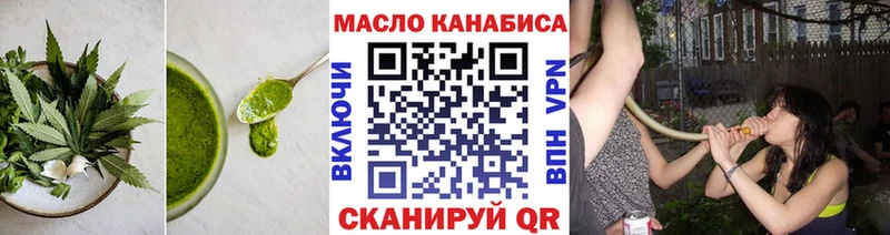 Печенье с ТГК конопля  Красногорск 