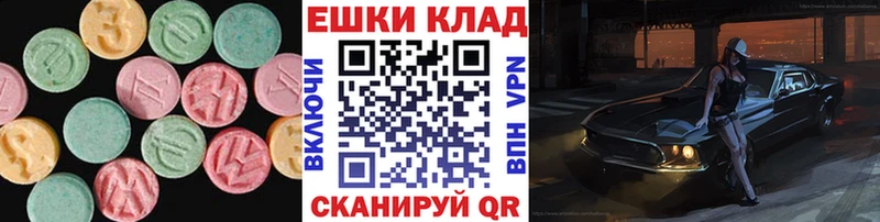Ecstasy XTC  это Telegram  Красногорск  mega ссылки 