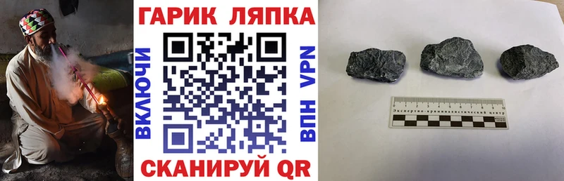 KRAKEN ТОР  закладка  Красногорск  ГАШ индика сатива 