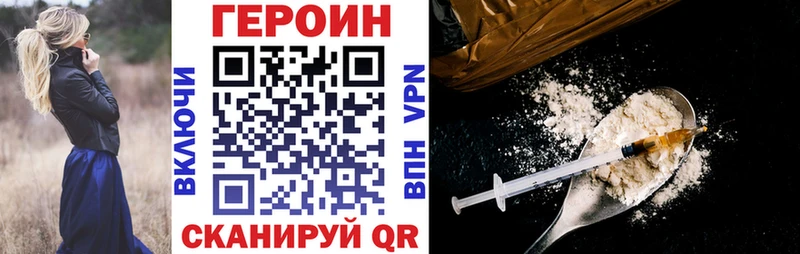hydra онион  Красногорск  Героин белый 