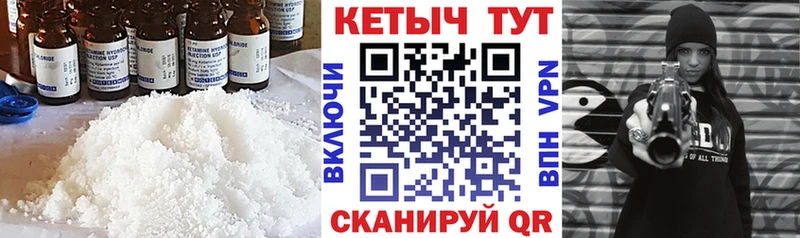 блэк спрут ONION  дарнет шоп  Красногорск  КЕТАМИН ketamine 