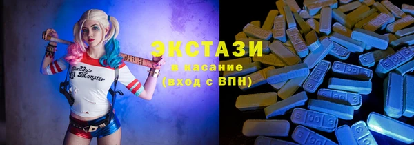 бутират Елабуга