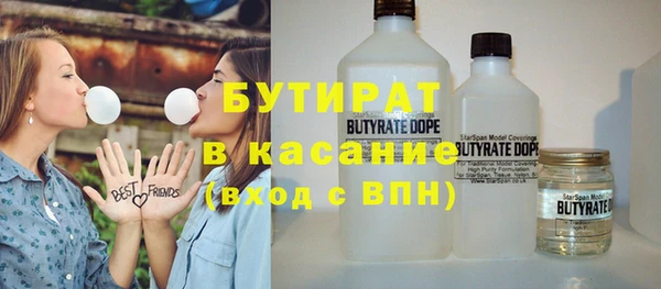 соль ск Елизово