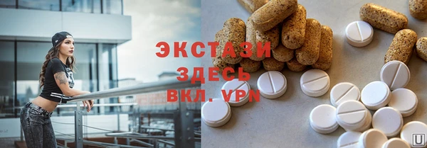 соль ск Елизово