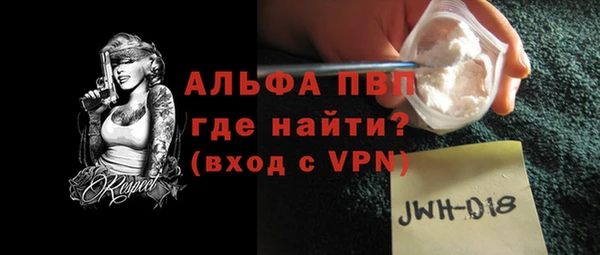 соль ск Елизово