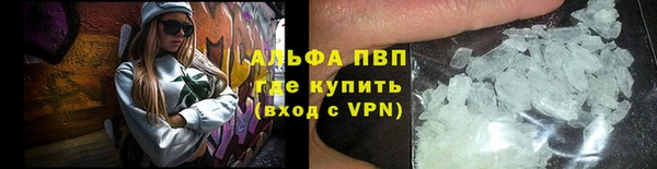 соль курить ск Ельня