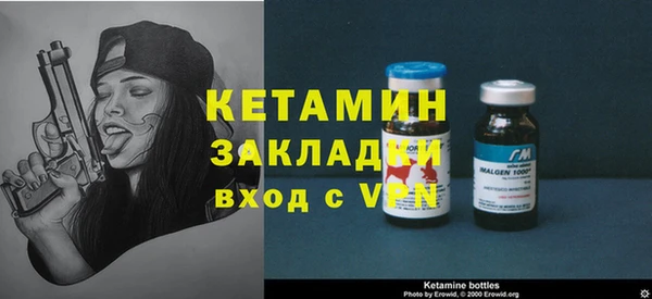 метадон Заводоуковск