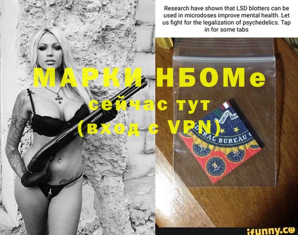 бутират Елабуга