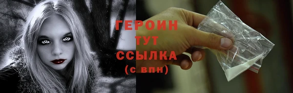 соль курить ск Ельня