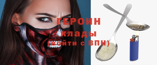 соль ск Елизово