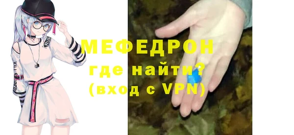 бутират Елабуга