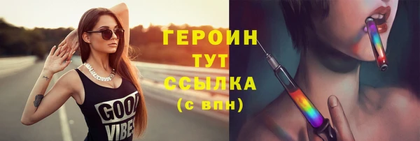 соль курить ск Ельня