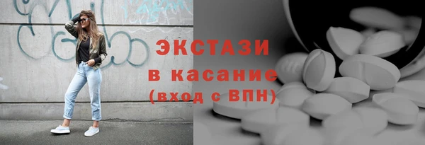 соль курить ск Ельня