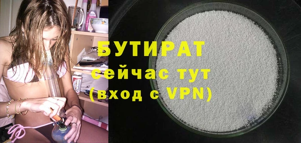 соль ск Елизово