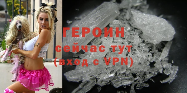 соль курить ск Ельня