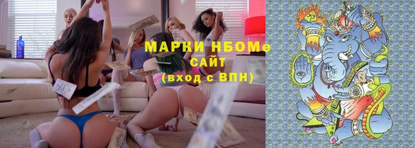 бутират Елабуга