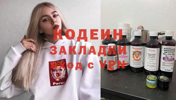 ECSTASY Заволжье