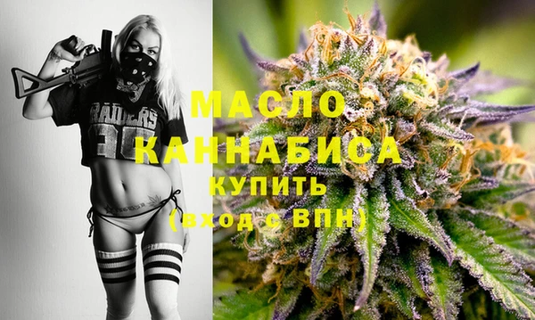 соль курить ск Ельня