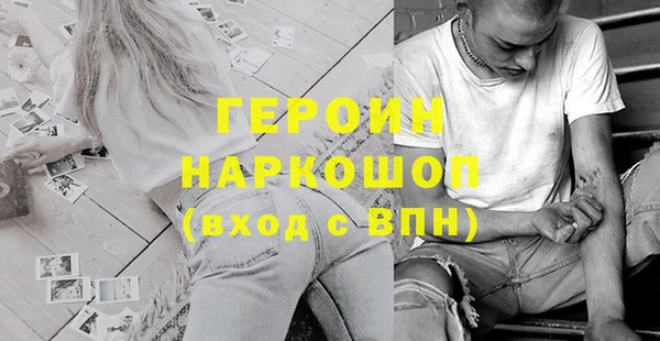 кокс Заволжск