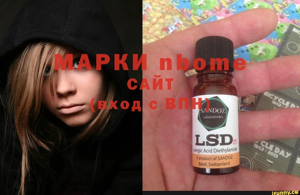 соль ск Елизово