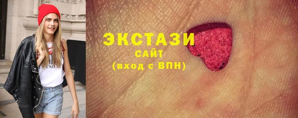 соль ск Елизово