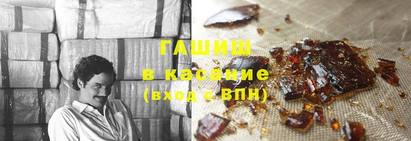 бутират Елабуга