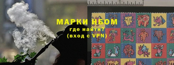 бутират Елабуга