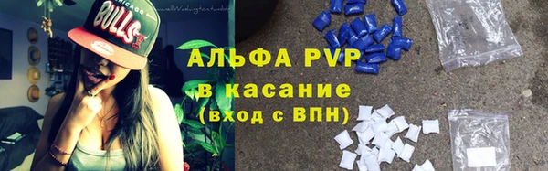 соль ск Елизово