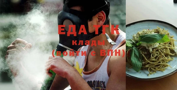 бутират Елабуга