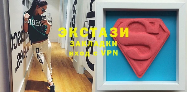 соль ск Елизово