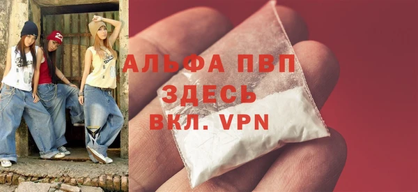 бутират Елабуга