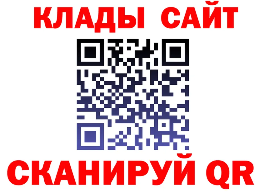 КЕТАМИН VHQ ТОР площадка MEGA Красногорск