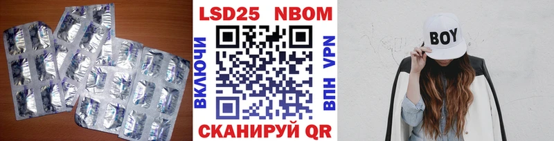 Лсд 25 экстази кислота дарнет шоп Красногорск