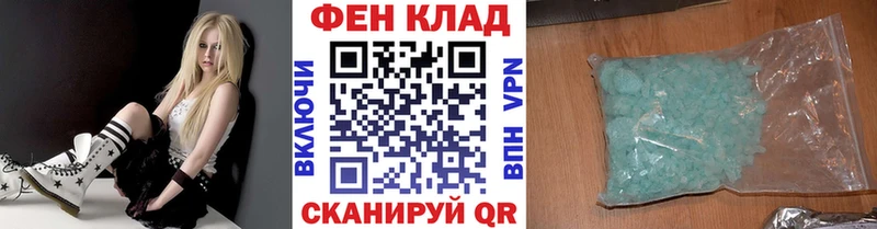 сколько стоит  Красногорск  МЕТАМФЕТАМИН пудра 
