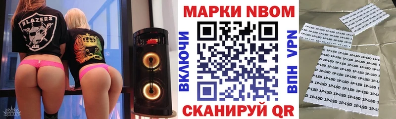 гидра рабочий сайт  Красногорск  Марки 25I-NBOMe 1,5мг 